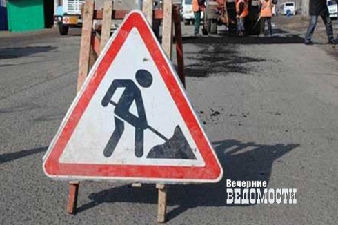 В Екатеринбурге на все лето закрыли еще две улицы