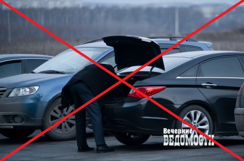 Без паники! Свердловским чиновникам запретили бежать с Урала