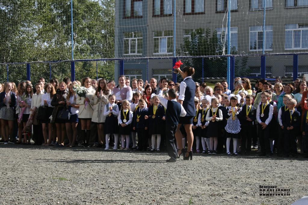 Родителям первоклассников в Екатеринбурге предоставили выбор