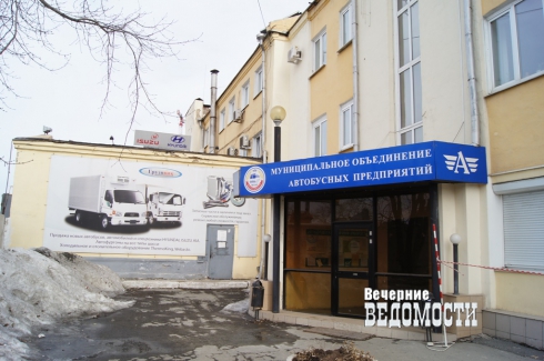 В МОАП Екатеринбурга проходят обыски (ФОТО)