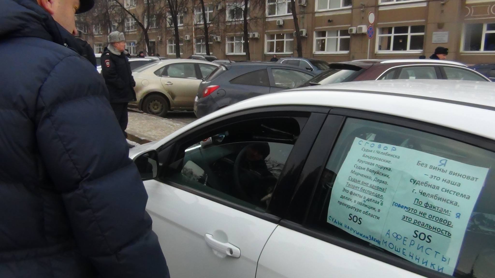 «Террорист» местного разлива возле челябинской мэрии пригрозил себя взорвать «Террорист» местного разлива возле челябинской мэрии пригрозил себя взорвать