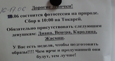 Екатеринбуржца осудили за организацию проституции в массажном салоне