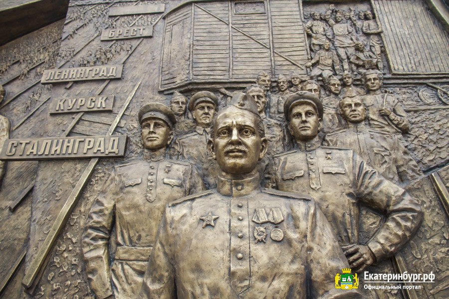 В Екатеринбурге появился барельеф, посвященный истории железной дороги