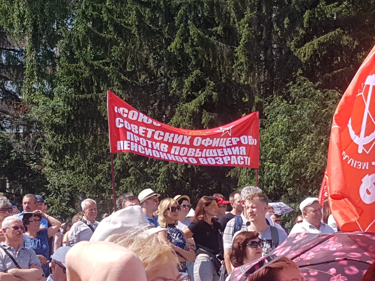 В Екатеринбурге прошёл митинг против пенсионной реформы. Вся площадь Советской Армии заполнена протестующими