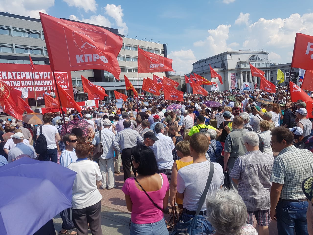 В Екатеринбурге прошёл митинг против пенсионной реформы. Вся площадь Советской Армии заполнена протестующими