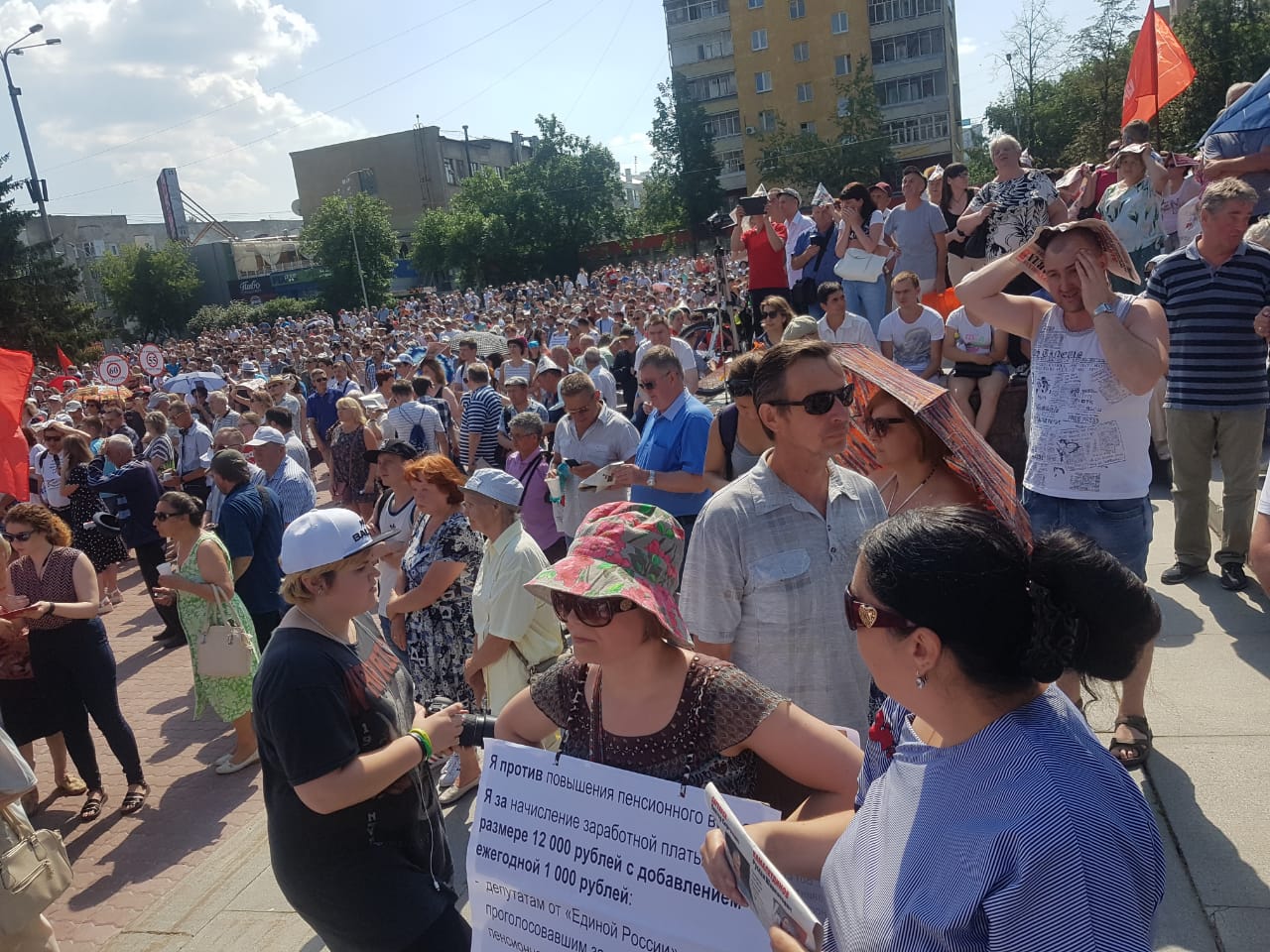 В Екатеринбурге прошёл митинг против пенсионной реформы. Вся площадь Советской Армии заполнена протестующими