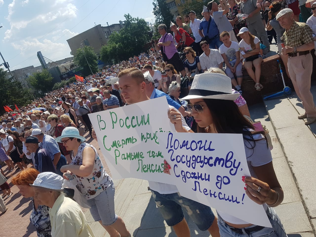 В Екатеринбурге прошёл митинг против пенсионной реформы. Вся площадь Советской Армии заполнена протестующими