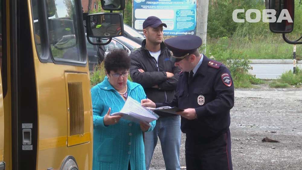 В Екатеринбурге сотрудники ГИБДД проверили школьные автобусы