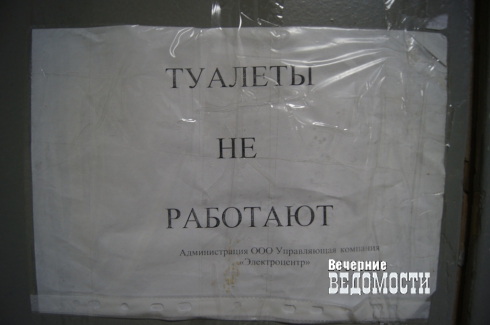 «Офисник» в центре Екатеринбурга проверят прокуратура и Госпожнадзор