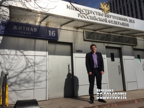 Константин Строганов: «Урал я полюбил всем сердцем» Константин Строганов: «Урал я полюбил всем сердцем»