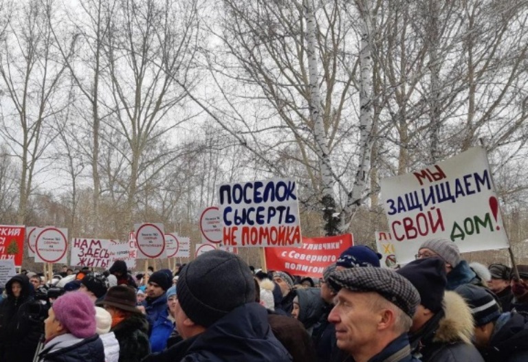 «Нам здесь жить»: в Екатеринбурге проходит митинг против строительства мусорного полигона