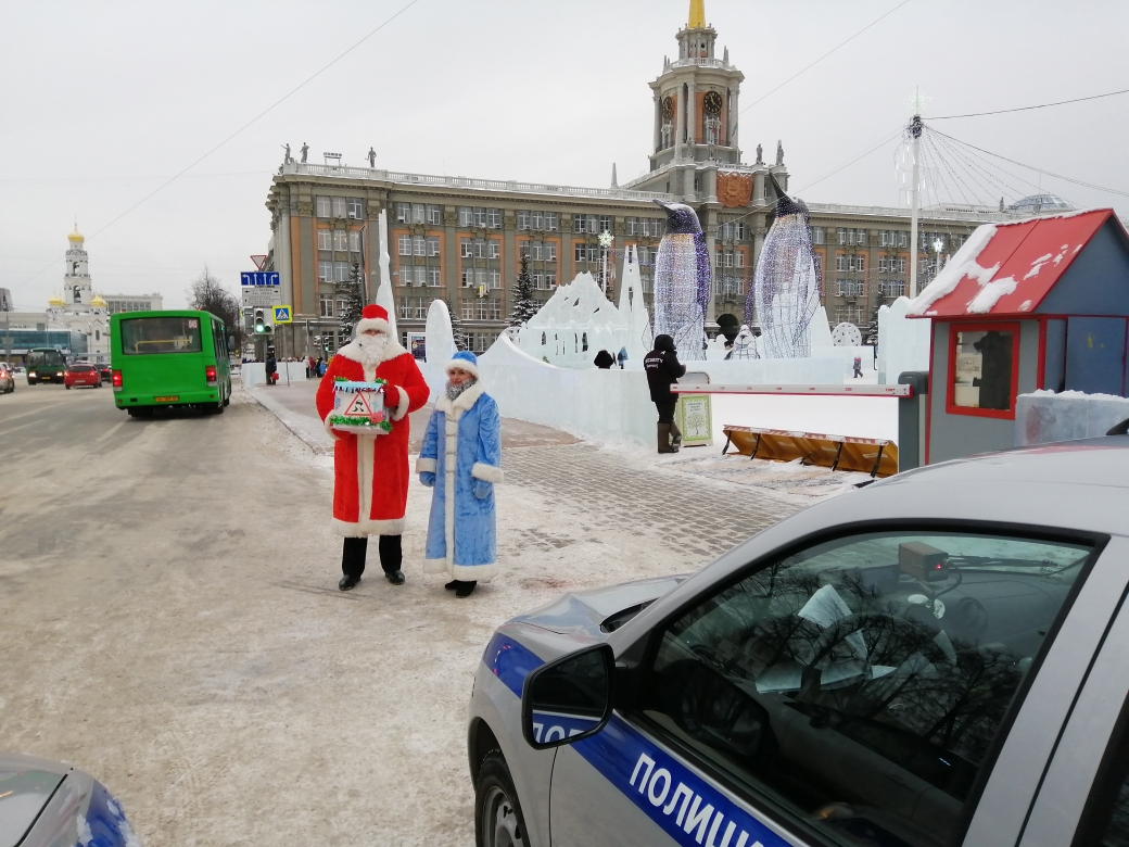 Сотрудники ГИБДД в Екатеринбурге поздравили автомобилистов с Новым годом 