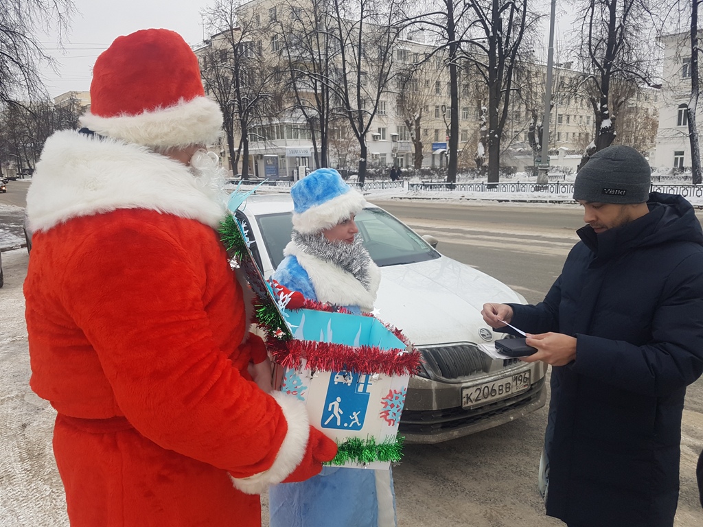 Сотрудники ГИБДД в Екатеринбурге поздравили автомобилистов с Новым годом 