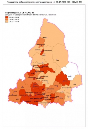 Обновлена карта распространения коронавируса в Свердловской области