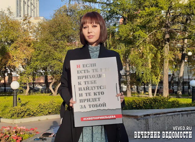 В Екатеринбурге в день рождения Кормильцева напомнили об увековечивании его имени на карте города