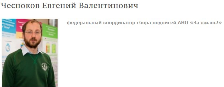 Ловят мигрантов, срывают концерты и заставляют извиняться на камеру